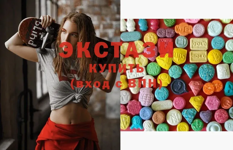 Ecstasy 300 mg  KRAKEN онион  Ардатов  купить закладку 