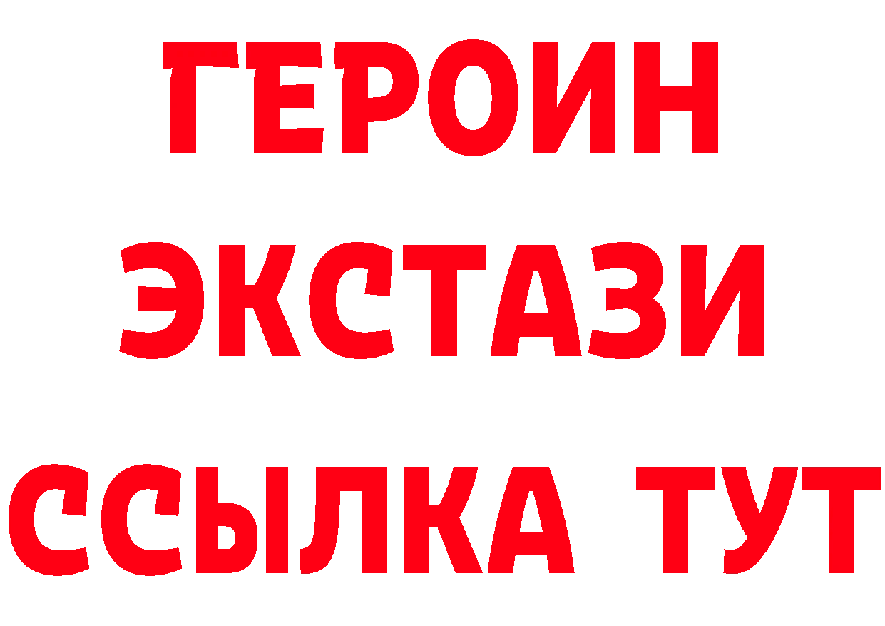 Виды наркоты это формула Ардатов